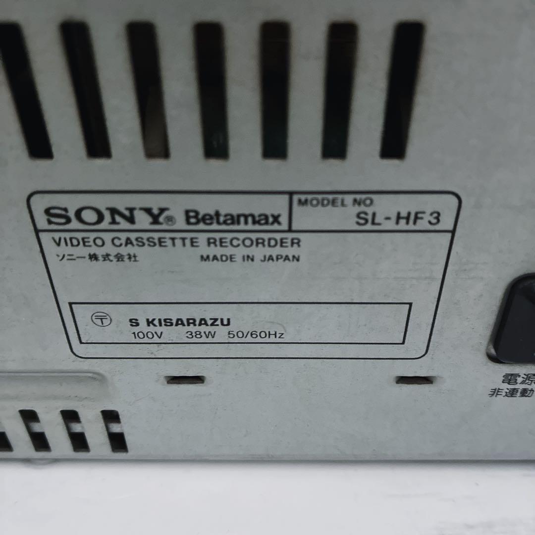 SONY Betamax SL-HF3 ビデオカセットレコーダー