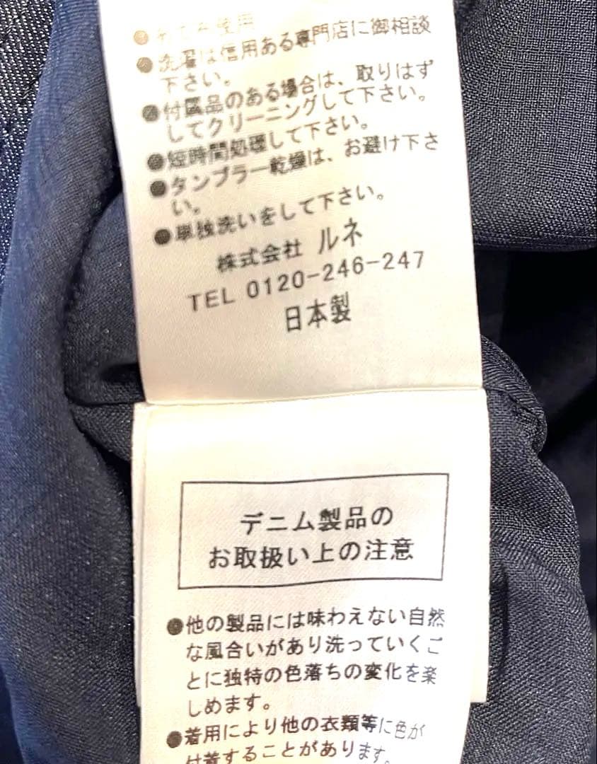 Rene ワンピース　サイズ36