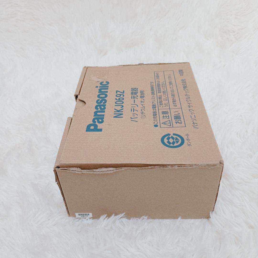 パナソニック Panasonic スタンド式専用充電器 NKJ069Z1 箱付き