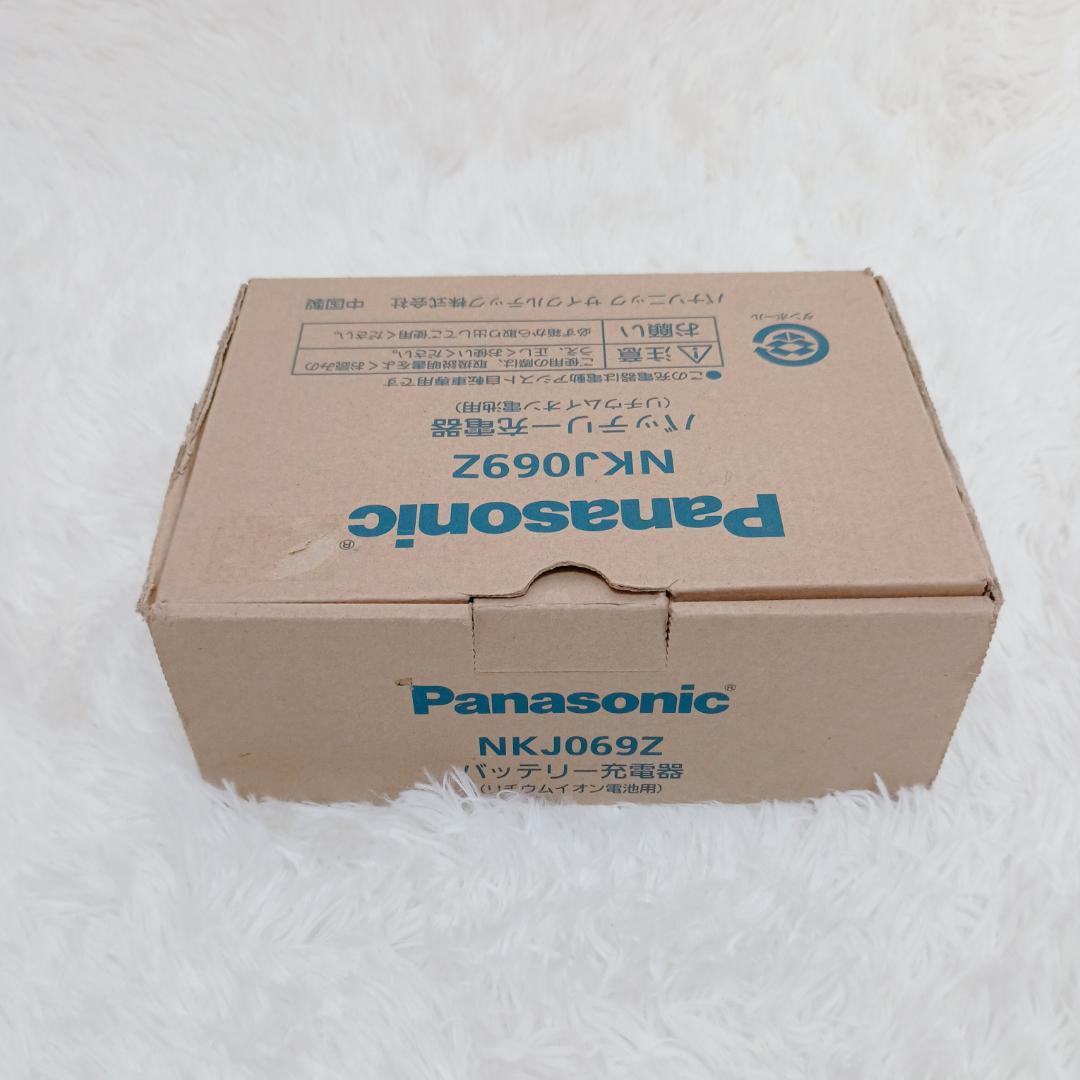 パナソニック Panasonic スタンド式専用充電器 NKJ069Z1 箱付き