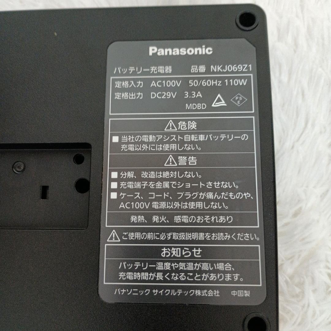 パナソニック Panasonic スタンド式専用充電器 NKJ069Z1 箱付き