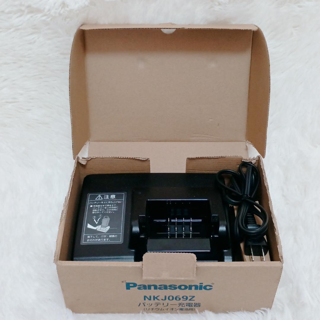 パナソニック Panasonic スタンド式専用充電器 NKJ069Z1 箱付き