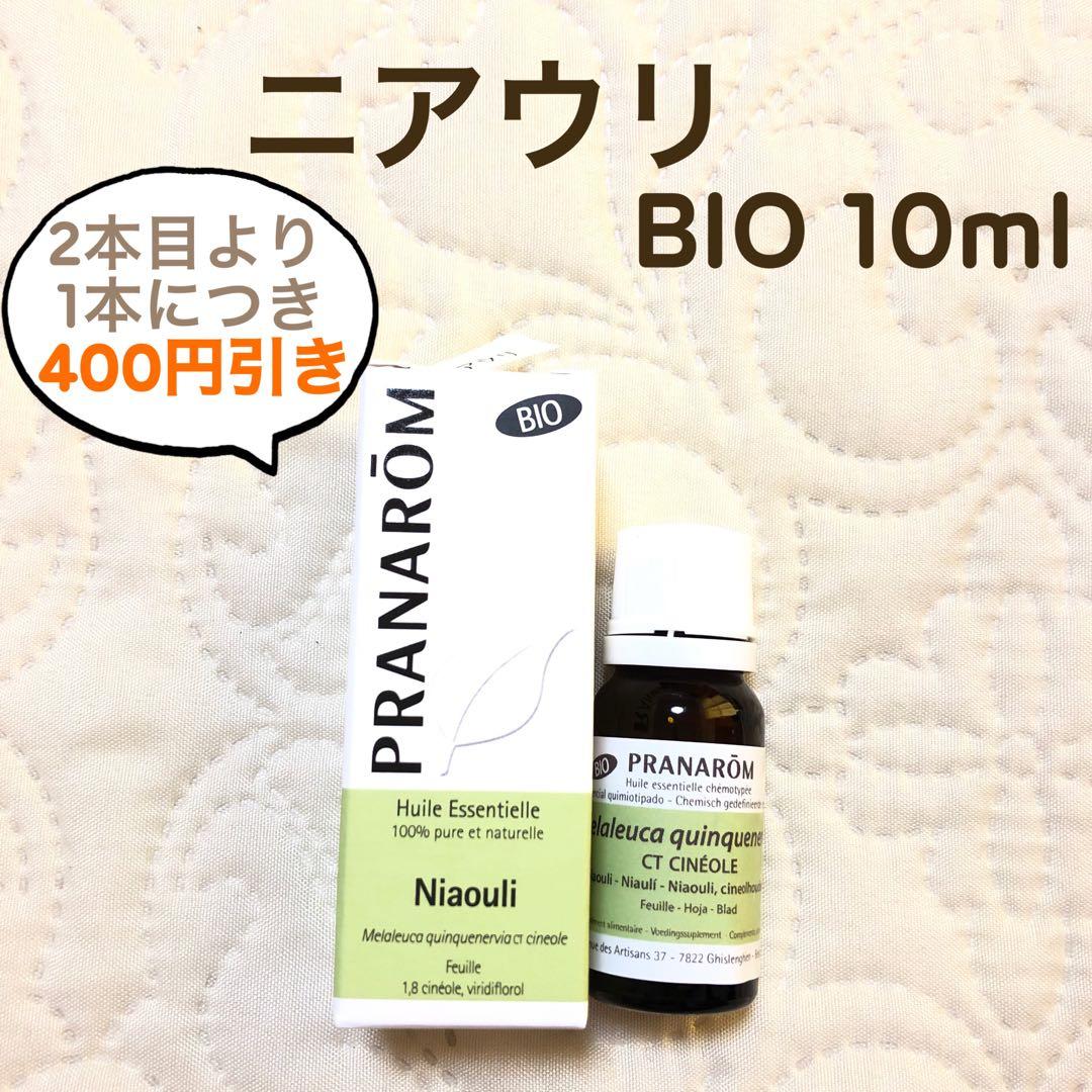 hima様 リクエスト プラナロム 7点 まとめ商品