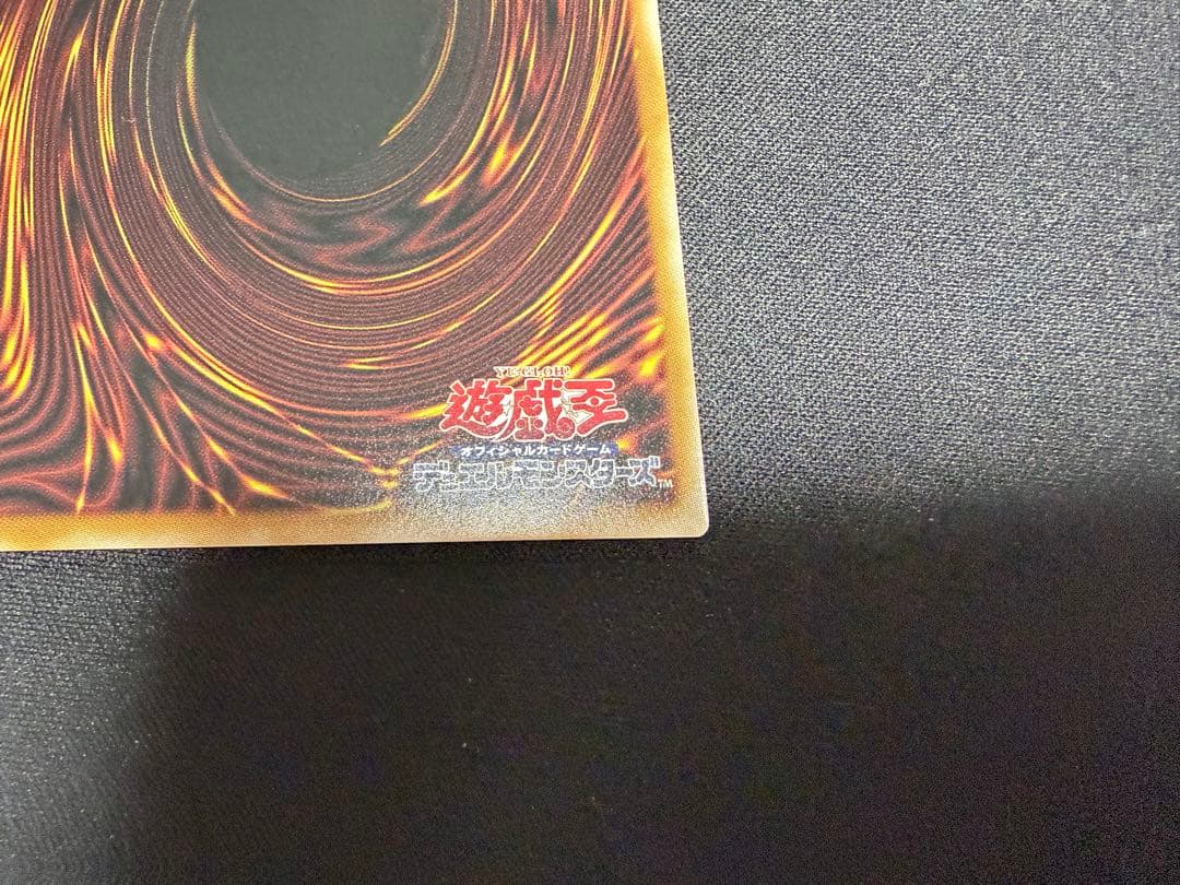 調和ノ天救竜　フィドラウリス　ハルモニア　シークレット