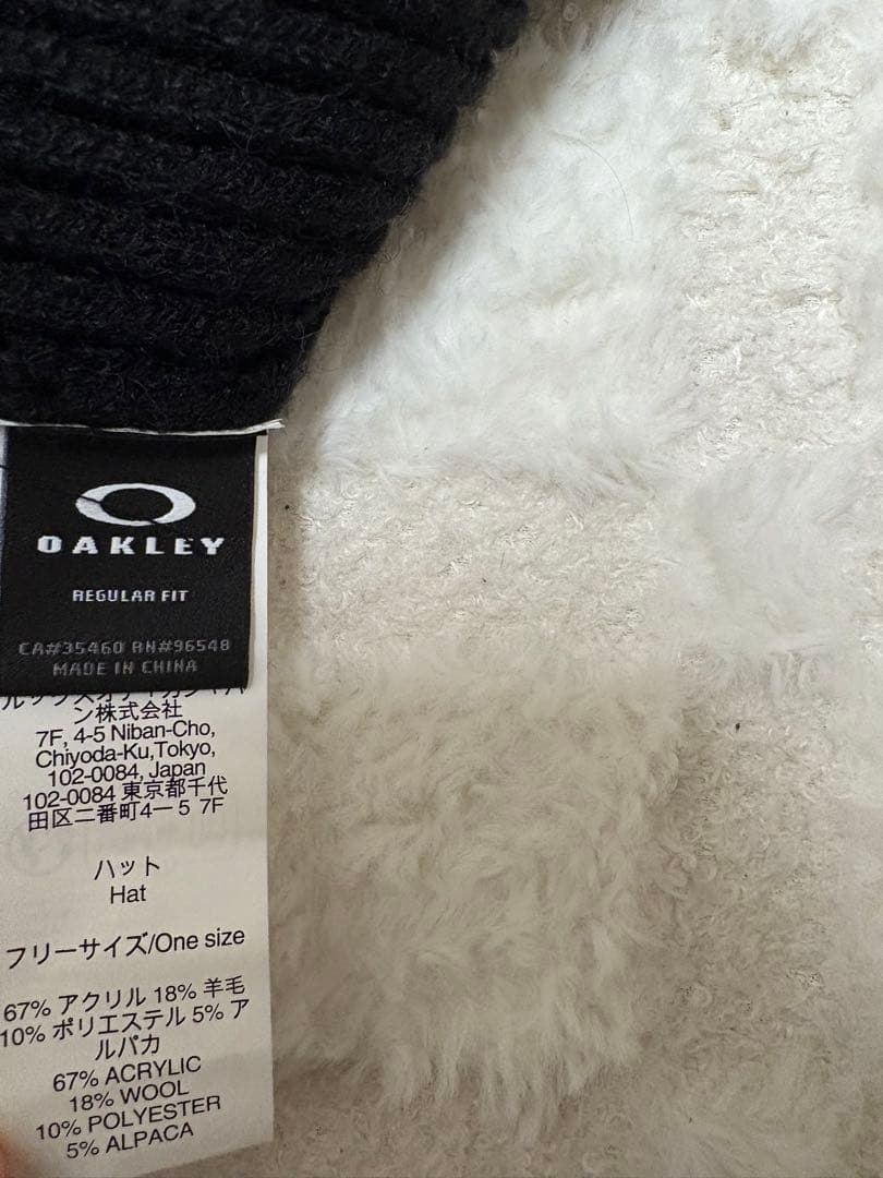 OAKLEY ブラック ニット帽 フリーサイズ 値下げ⭕️