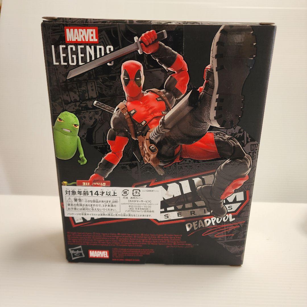マーベルレジェンド　Maximumシリーズ　デッドプール　正規品