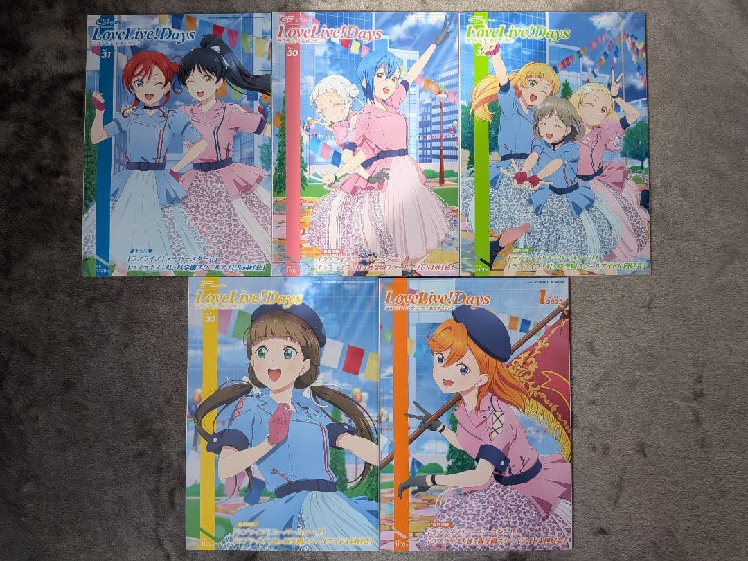 ラブライブデイズ　LoveLive！Days 43冊セット