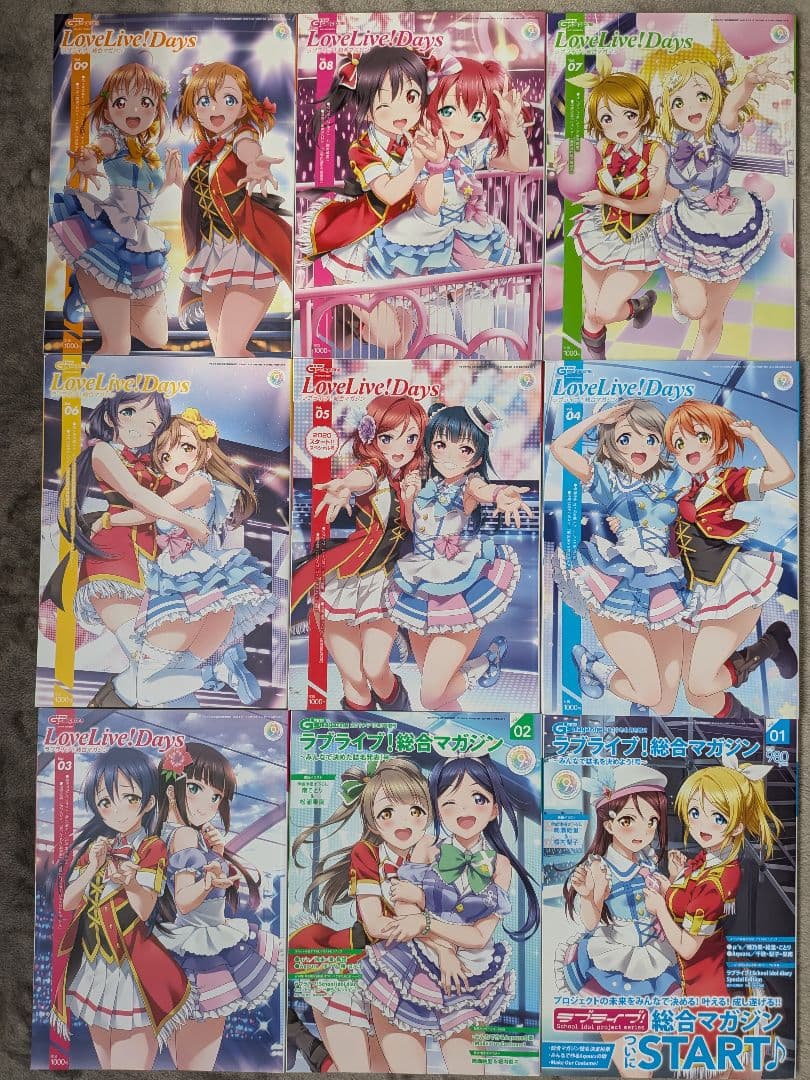 ラブライブデイズ　LoveLive！Days 43冊セット