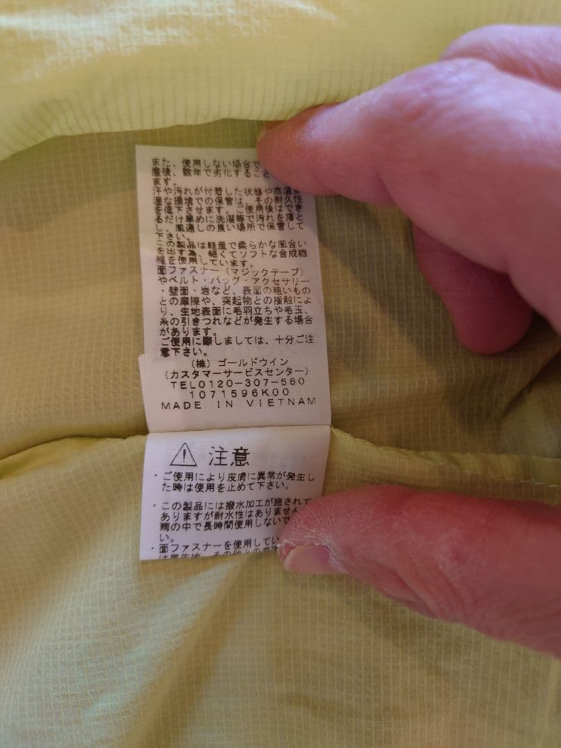 THE NORTH FACE スワローテイルベントフーディ（メンズMサイズ)