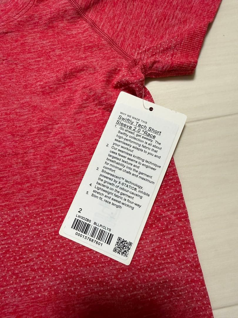 Lululemon Swiftly Tech 半袖シャツ 2.0 ウエスト丈