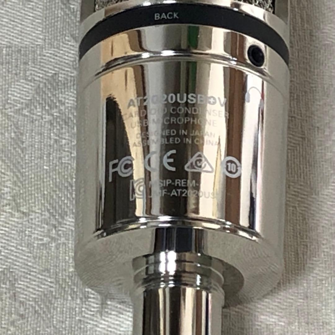 限定　AT2020 USB+ V (silver) audio−technica