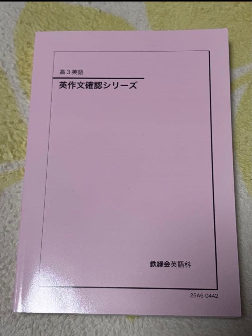 エイ