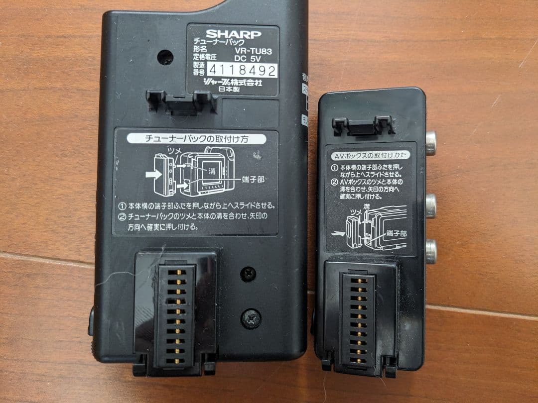 Video8カムレコーダー SHARP VL-EL13 稼働品