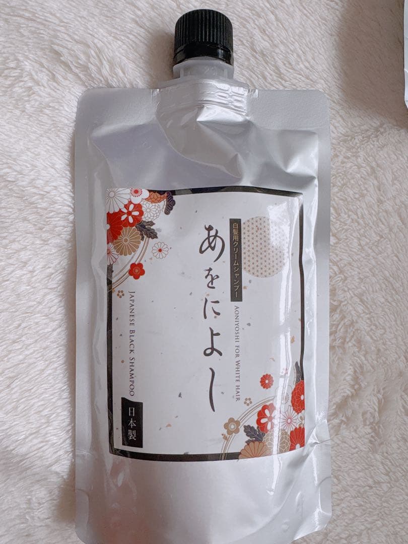 あをによし カラーシャンプー 3本セット※新品未開封!!