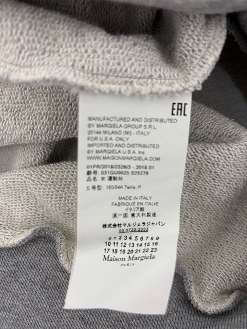 Maison Margiela 半袖スウェット　2018SS