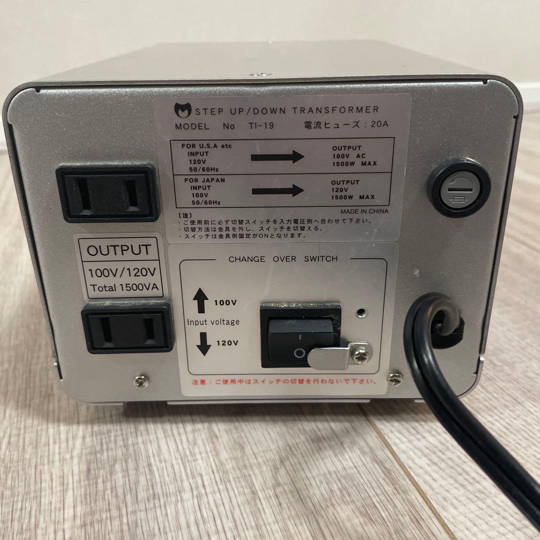 カシムラ TI-19 変圧器 1500W