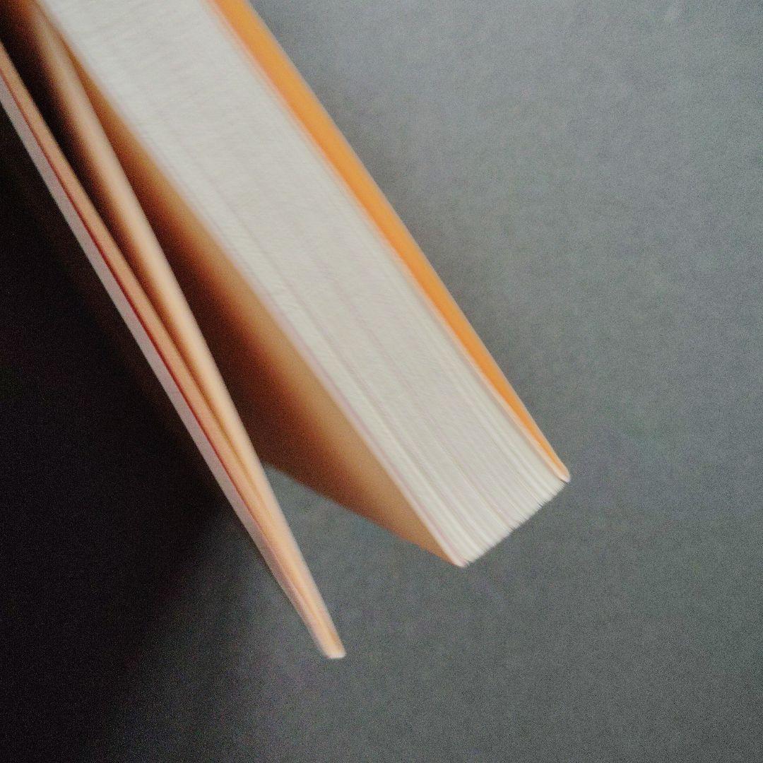 はじめからわかる英語 2(意味類推・ビジュアル読解・長文読解)2007年発行初版