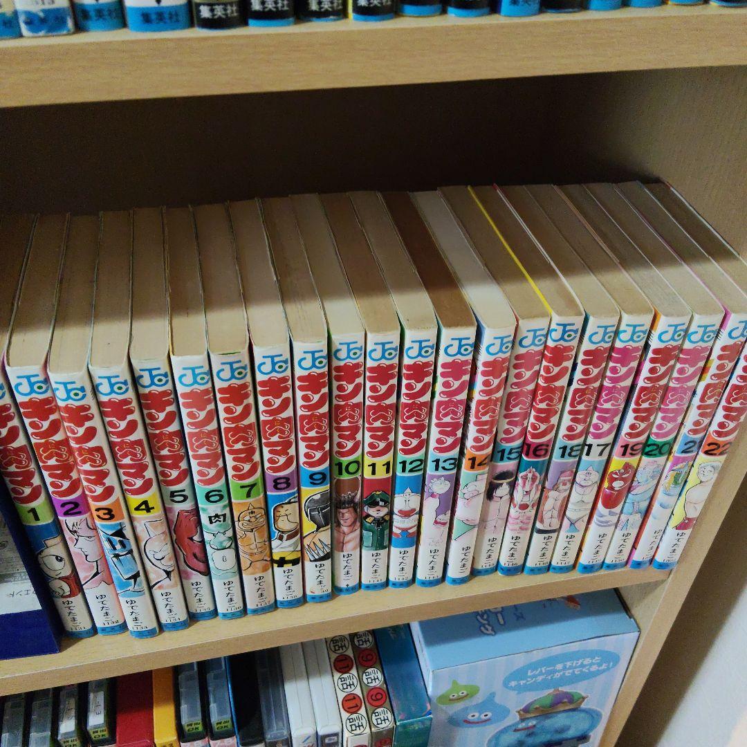 キン肉マン単行本1巻から84巻