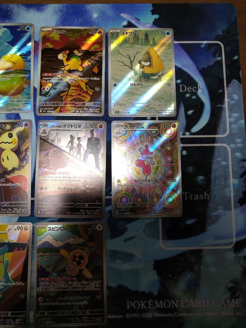 ポケモンカードゲーム ポケカ メガドリーム AR 20枚 コンプリートセット