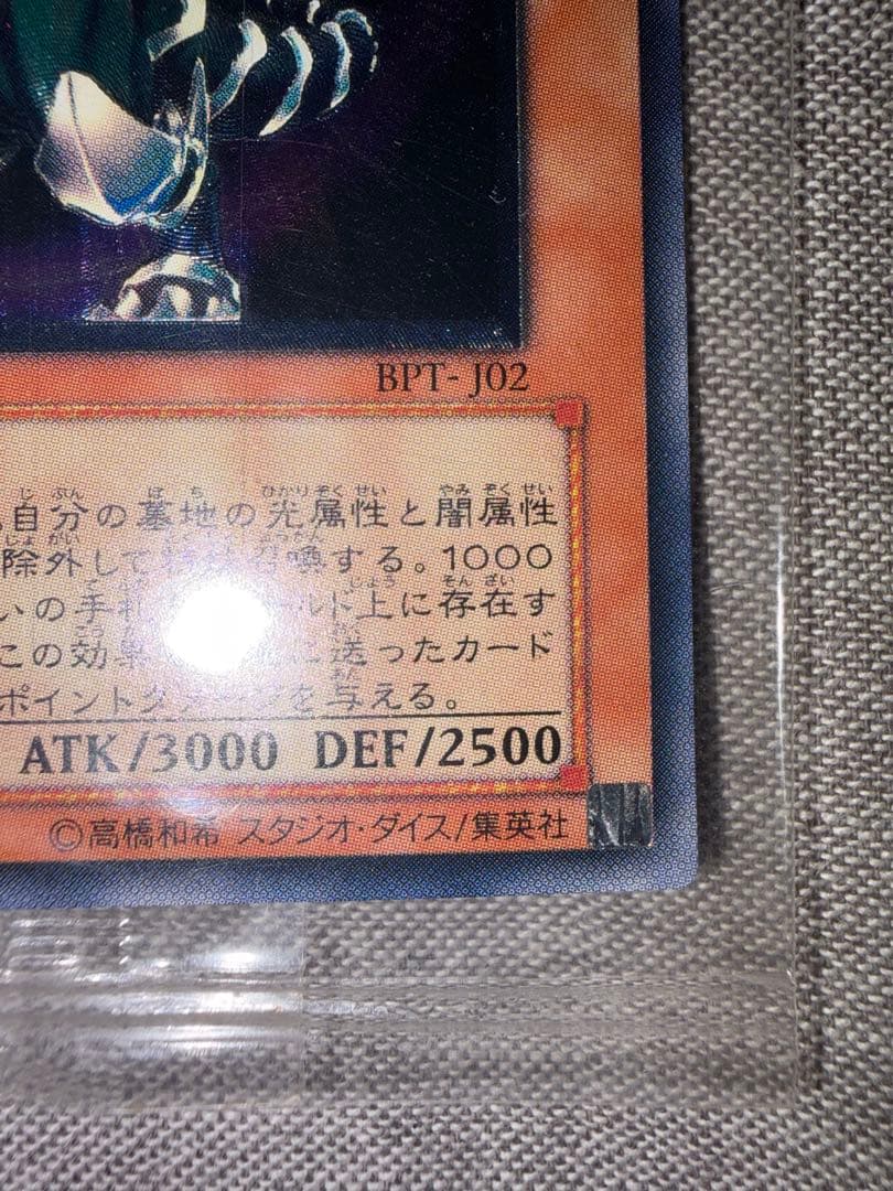 遊戯王 混沌帝龍-終焉の使者- 未開封