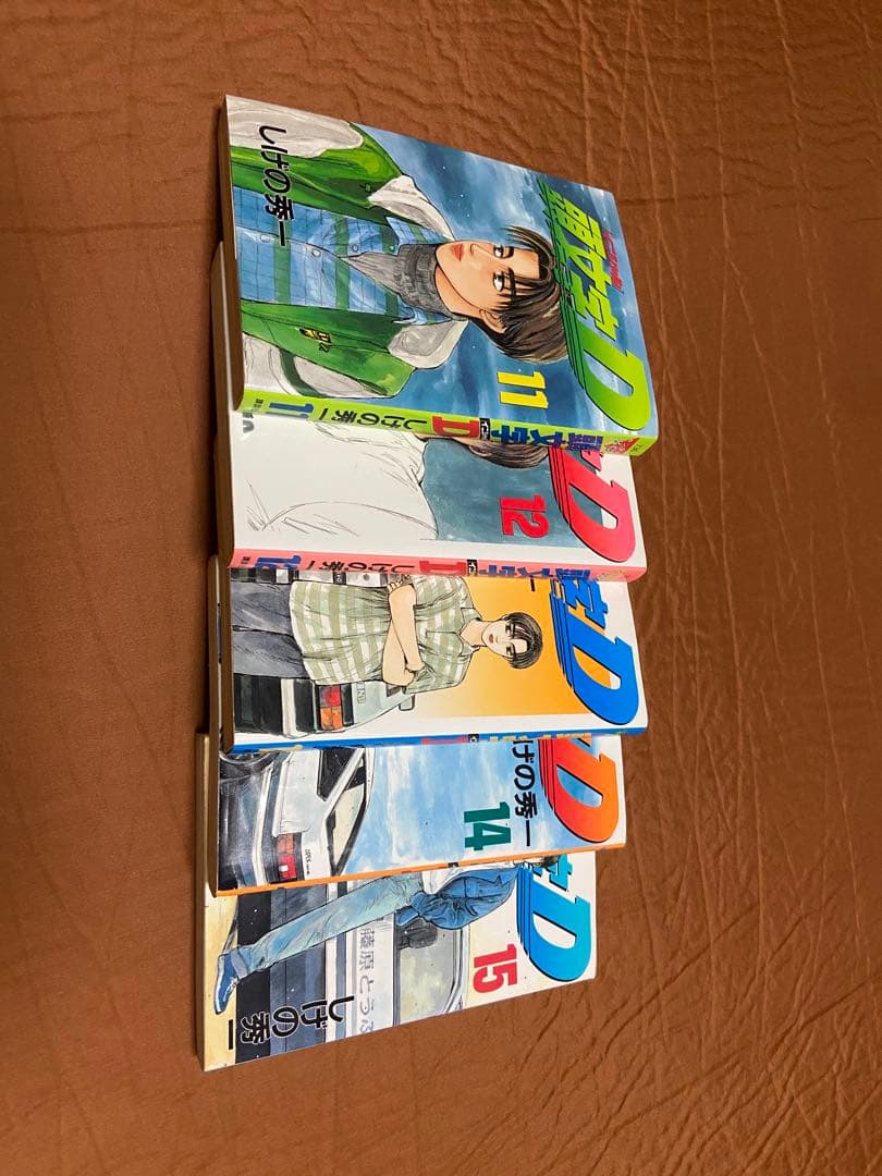 頭文字D 全巻セット 1-48巻