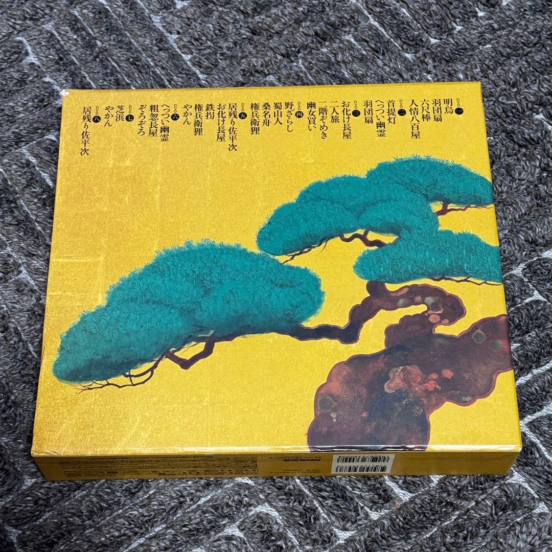 立川談志全集 DVD BOOK
