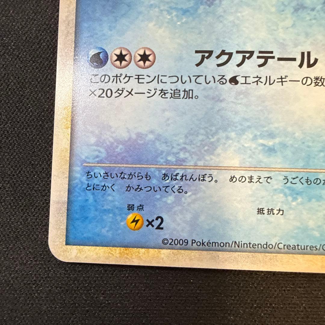 【引退品】ワニノコ [L-P 007]キラカード　キャンペーン PROMO
