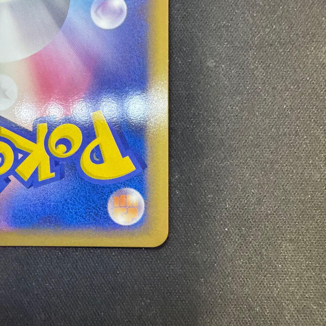 【引退品】ワニノコ [L-P 007]キラカード　キャンペーン PROMO