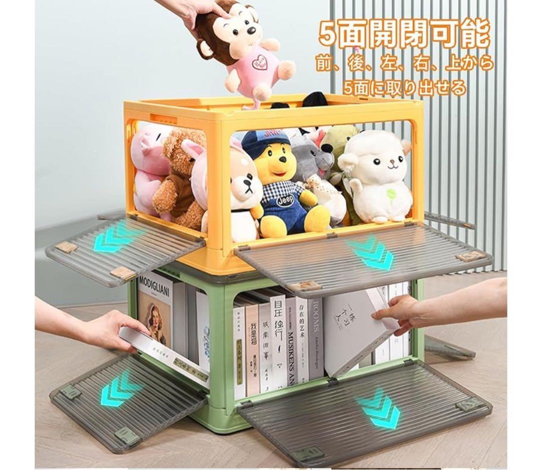 【新品5個】収納ボックス 折りたたみコンテナ 5面開き キャスター付 sサイズ
