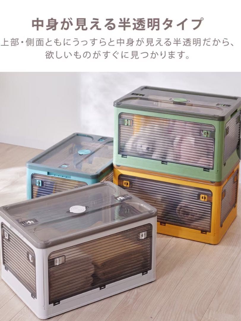 【新品5個】収納ボックス 折りたたみコンテナ 5面開き キャスター付 sサイズ