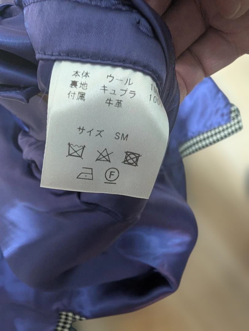 ヴァンドリ　千鳥格子柄ダッフルコート