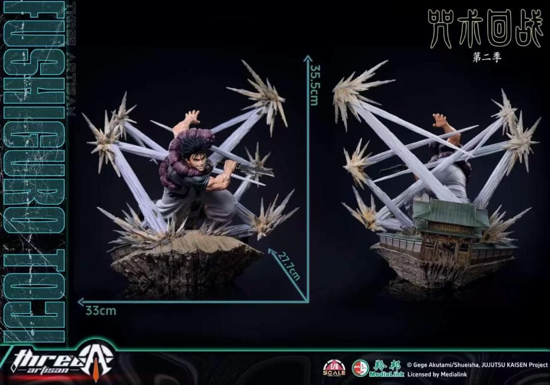 呪術廻戦　伏黒甚爾　1/4　ガレージキット　フィギュア　海外スタジオ正規品