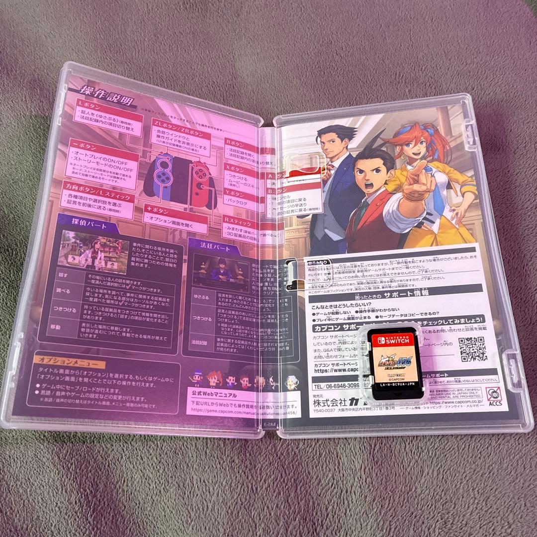 逆転裁判456 逆転検事1&2 Switch
