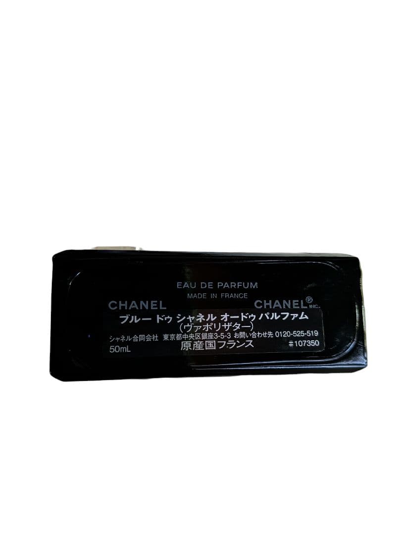 t*a様 BLEU DE CHANEL 男性用香水 50mlシャネル公式購入　未
