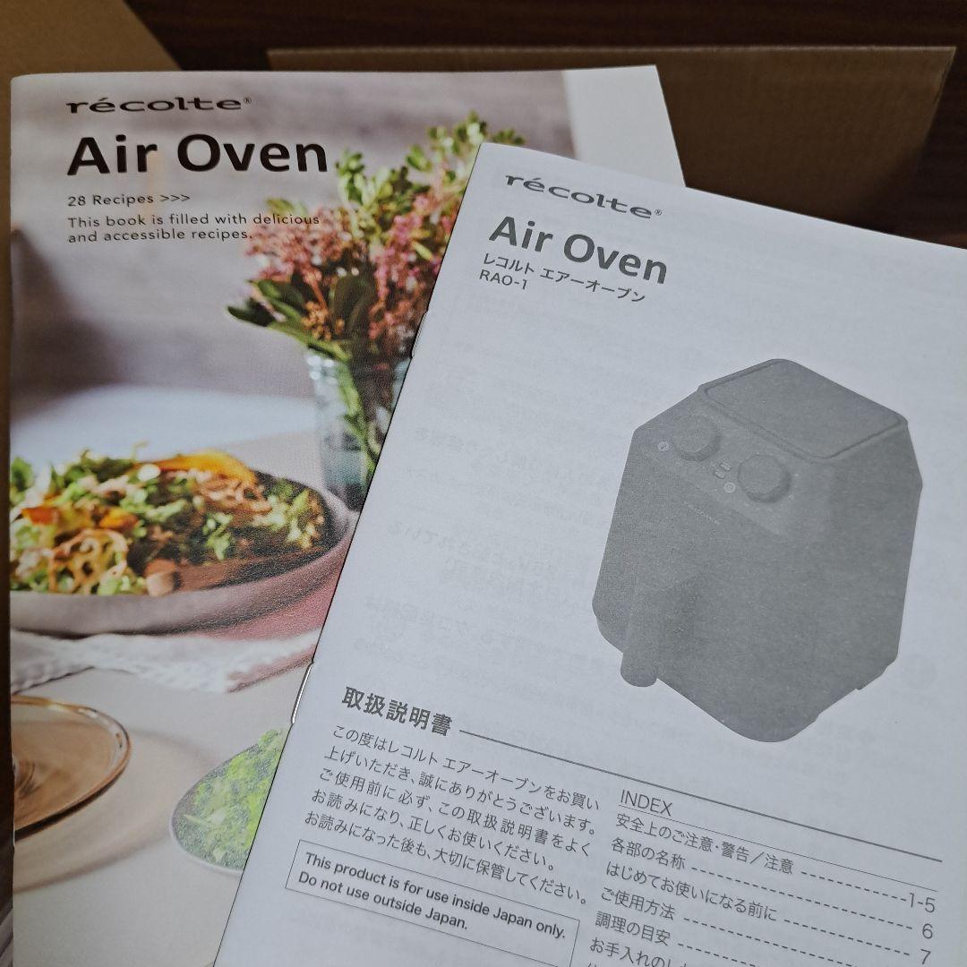 レコルト　エアーオーブン　recolte　Air Oven エアオーブン　家電