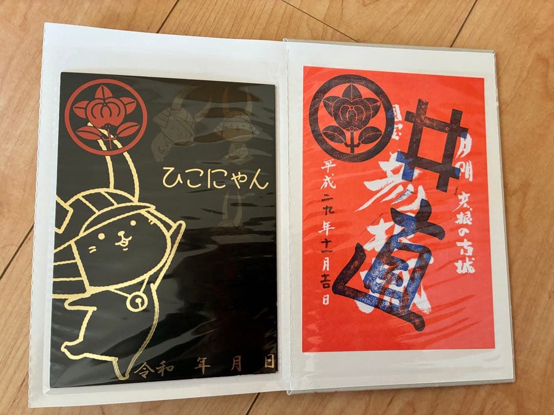 熊本城御城印帳+御城印10枚セット