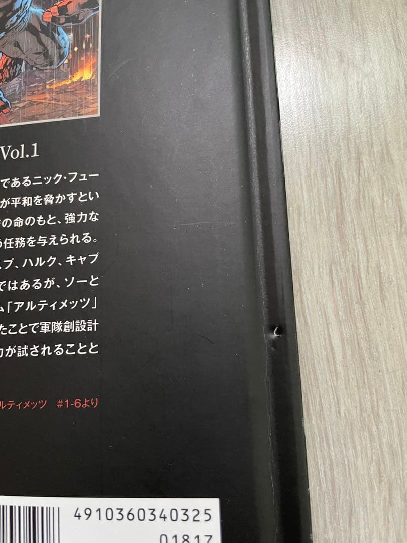 即日発送 † 1-11巻 マーベルグラフィックノベルコレクション コミック誌 †