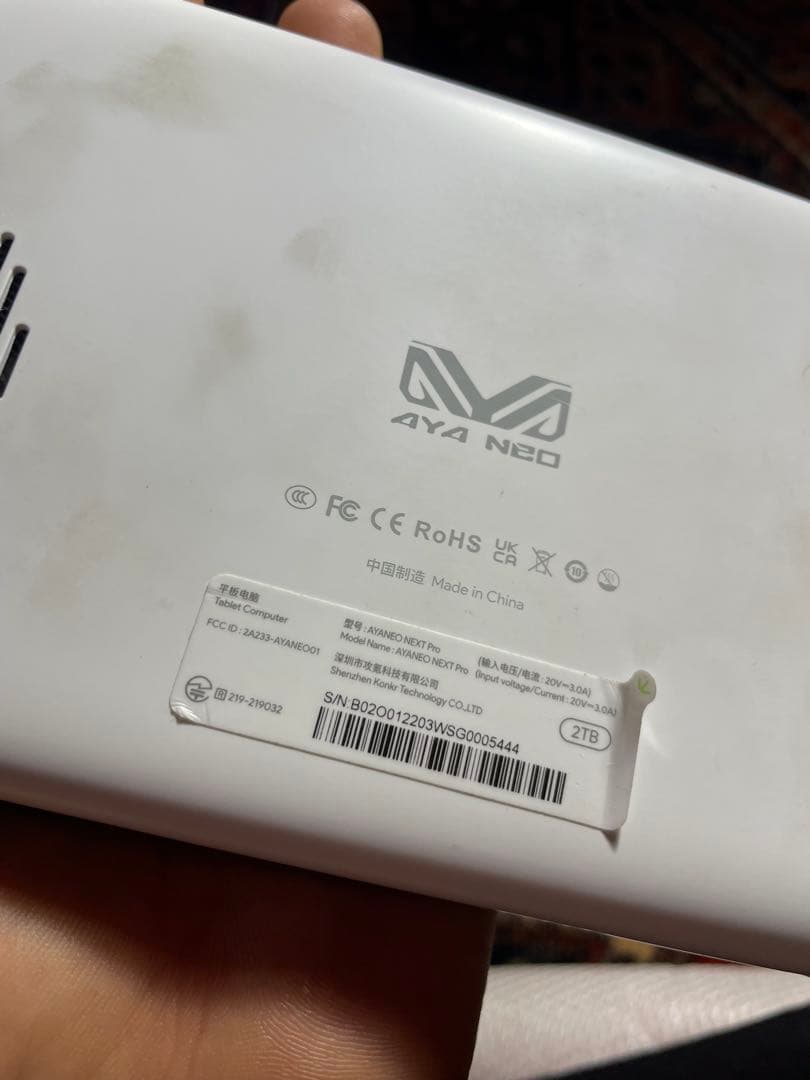 AYANEO NEXT Pro 2TB ホワイト 携帯ゲーミングPC 本体のみ