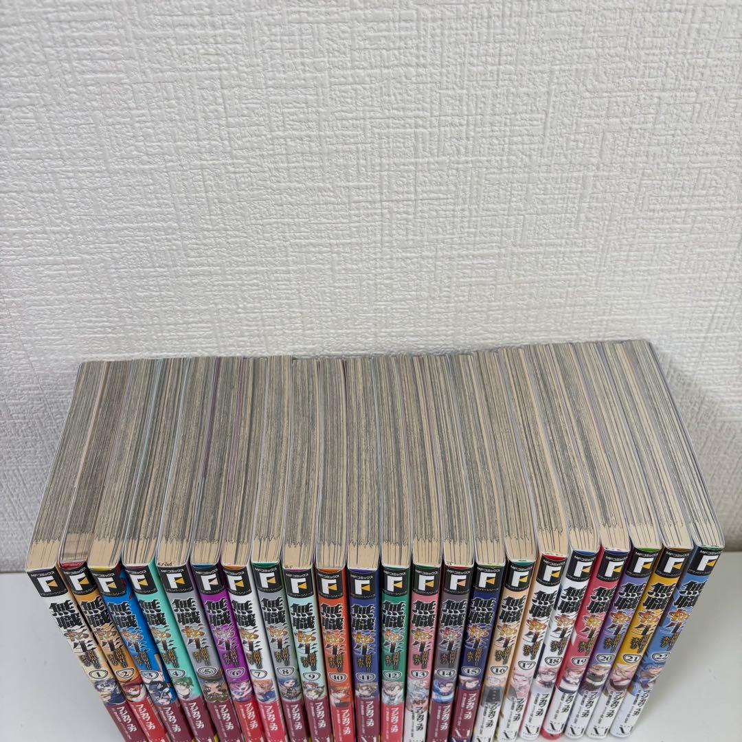 無職転生1〜22巻セット　既刊全巻　フジカワ ユカ