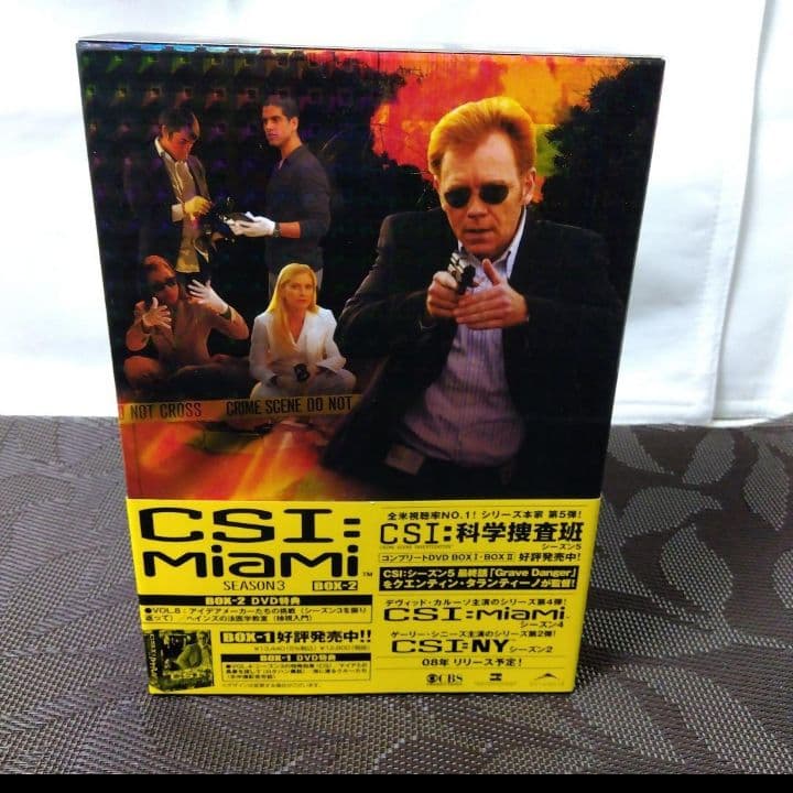 DVD「CSI:マイアミ シーズン3 コンプリートDVD-BOX-2〈4枚組〉」