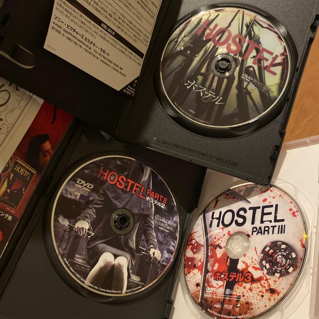 「ホステル」 セル版DVD 3作品セット