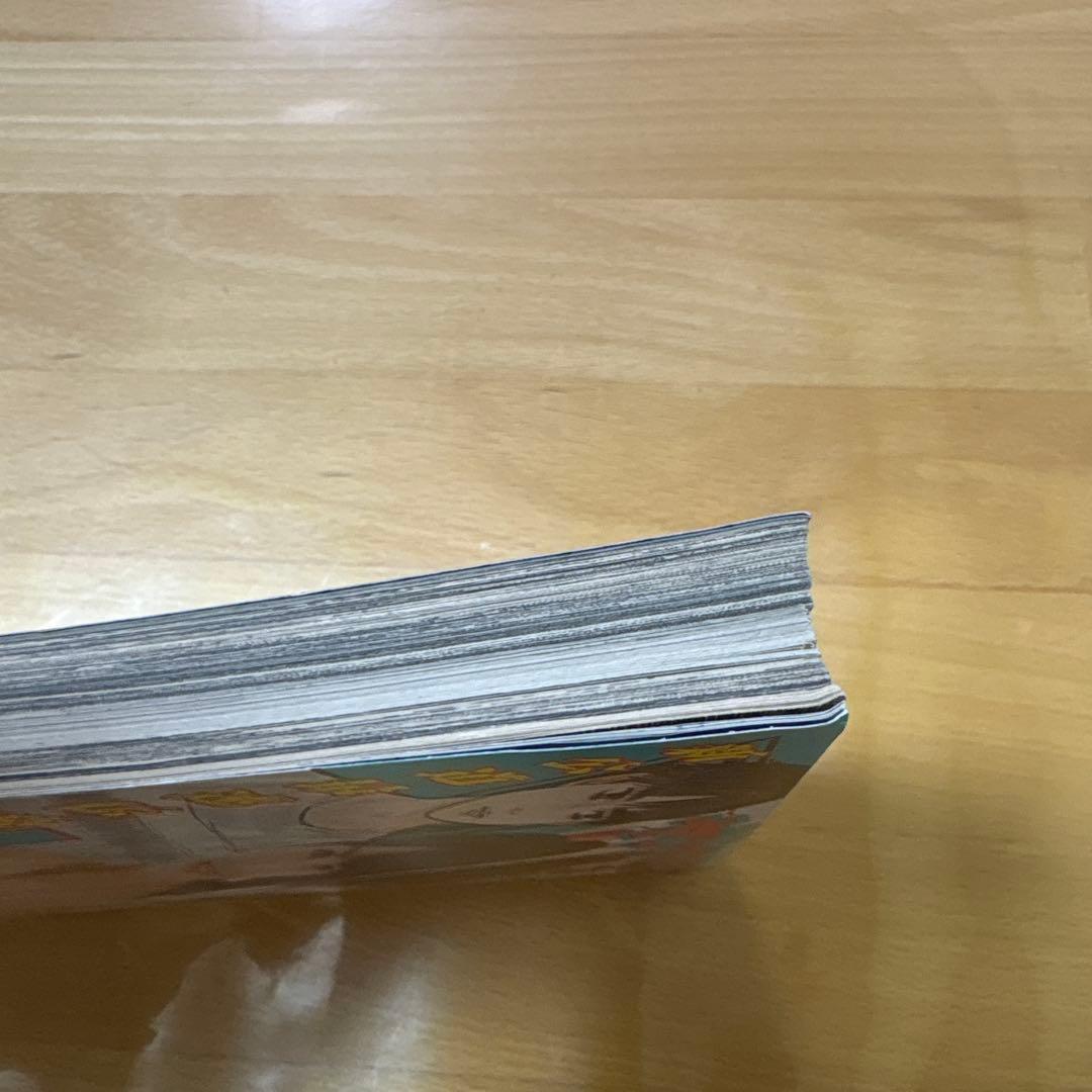 新連載　MFゴースト　週刊ヤングマガジン 2017年　No.40号