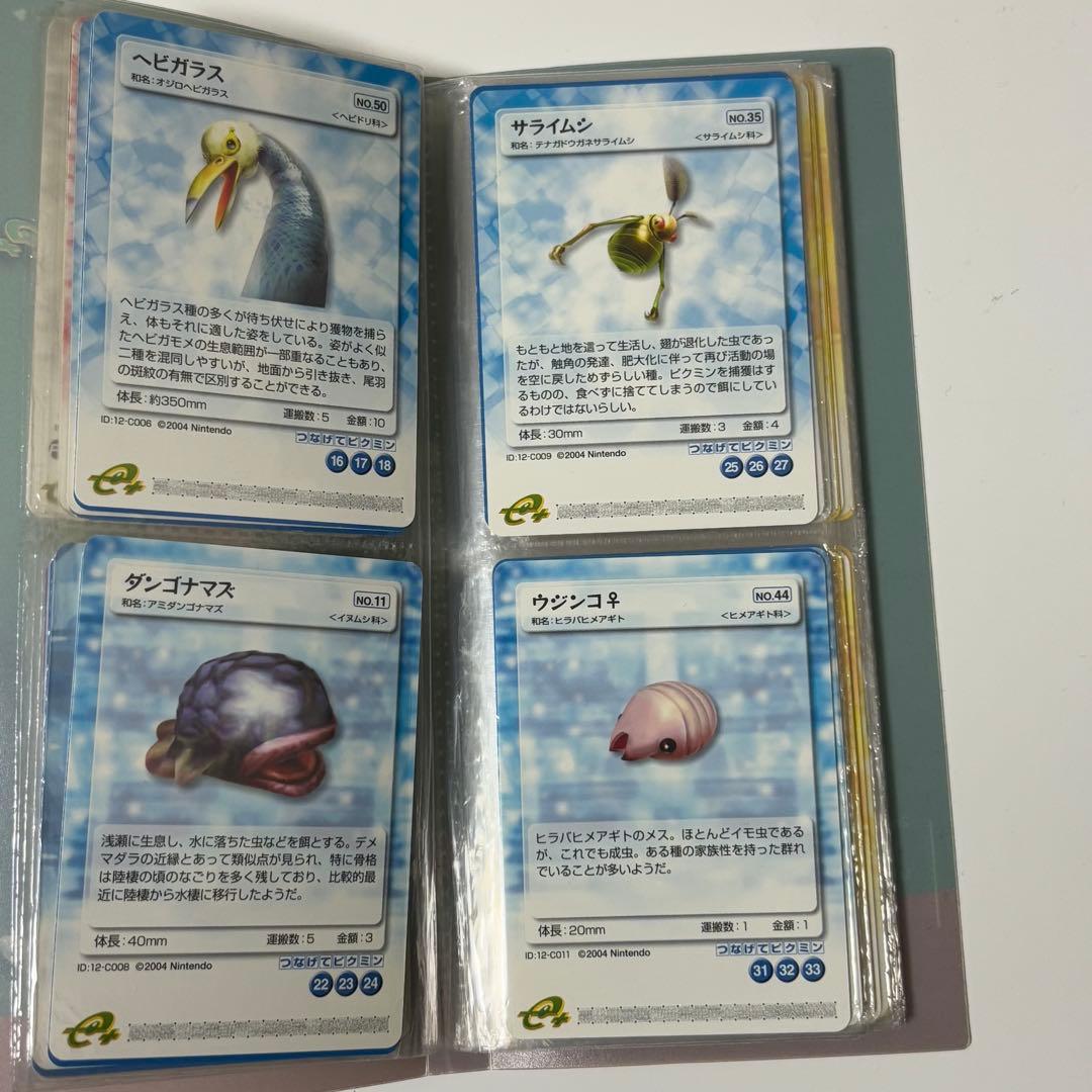 ピクミンパズルカードe+ 通常60種＋非売品12種 系72種 コンプリート