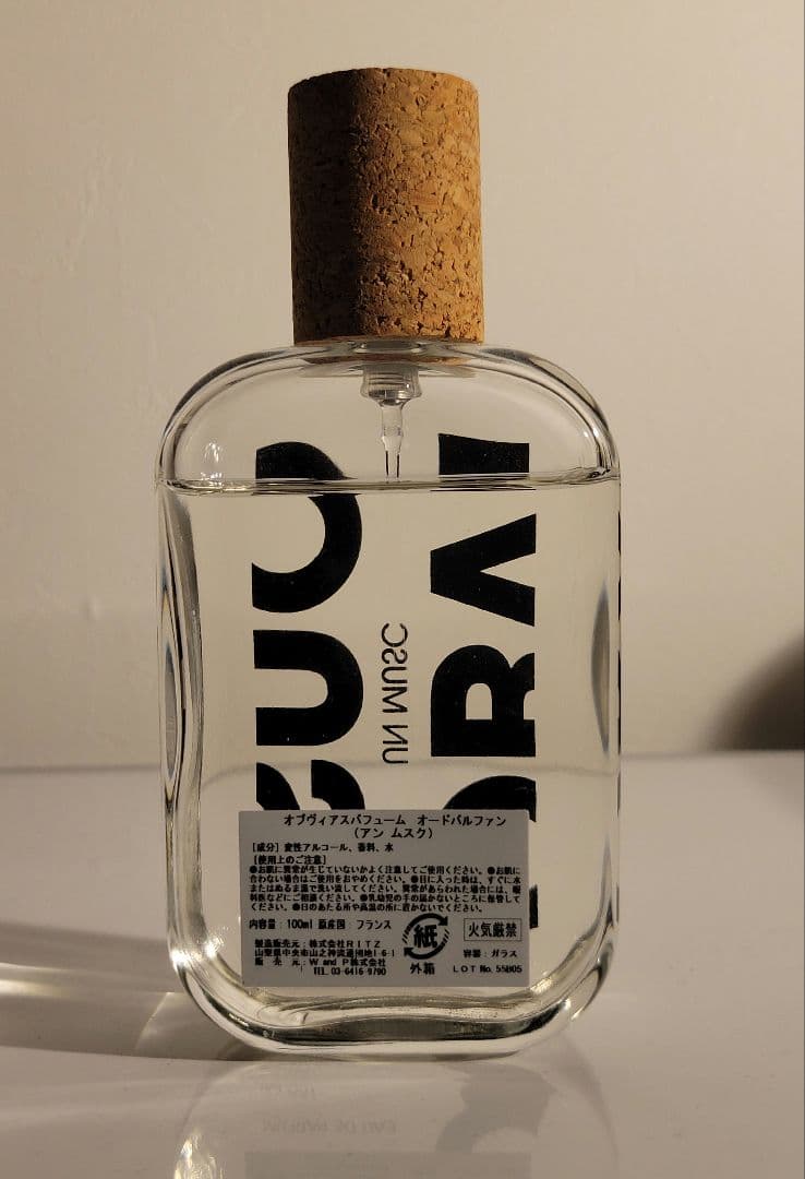 【美品】オブヴィアス アンムスク 100ml 香水