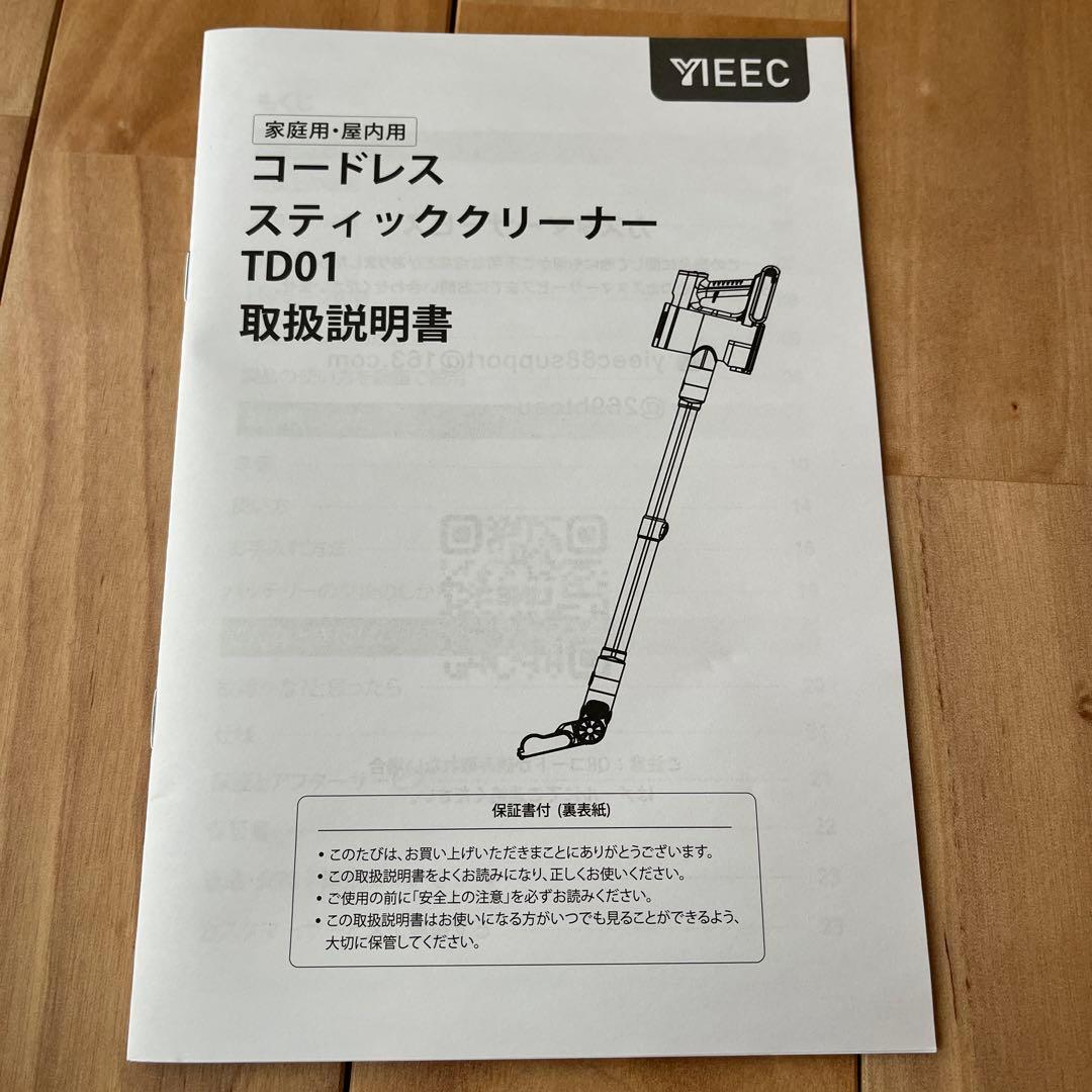 コードレス 掃除機 強力吸引 AIホコリ自動検知 自立式 LED液晶 PSE認証