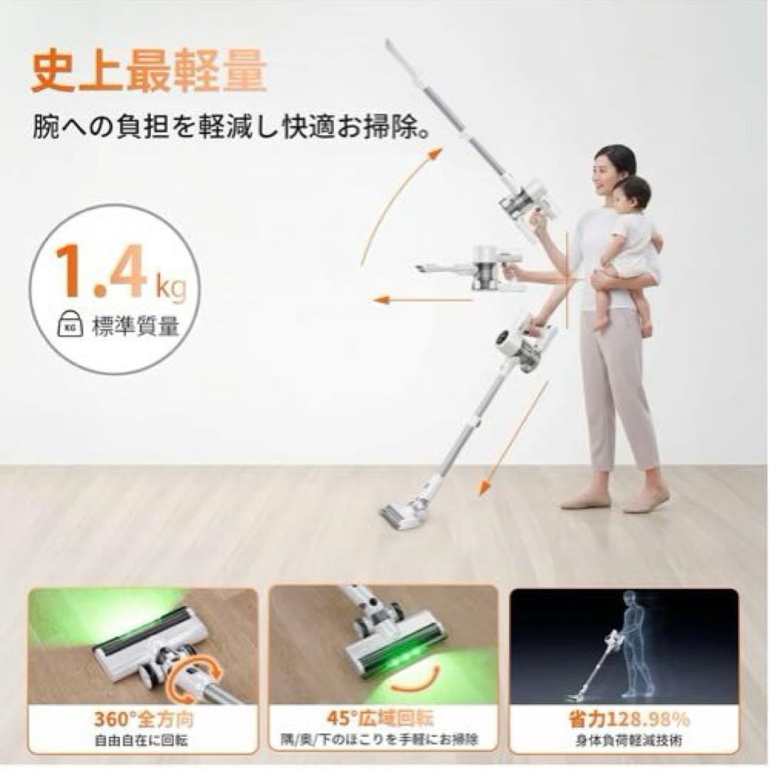 コードレス 掃除機 強力吸引 AIホコリ自動検知 自立式 LED液晶 PSE認証