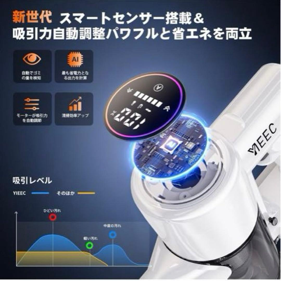 コードレス 掃除機 強力吸引 AIホコリ自動検知 自立式 LED液晶 PSE認証