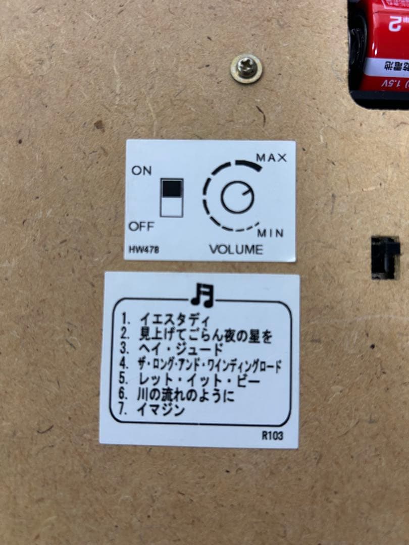 ︎SEIKOからくり時計 Wave Symphony RE551B シンフォニー