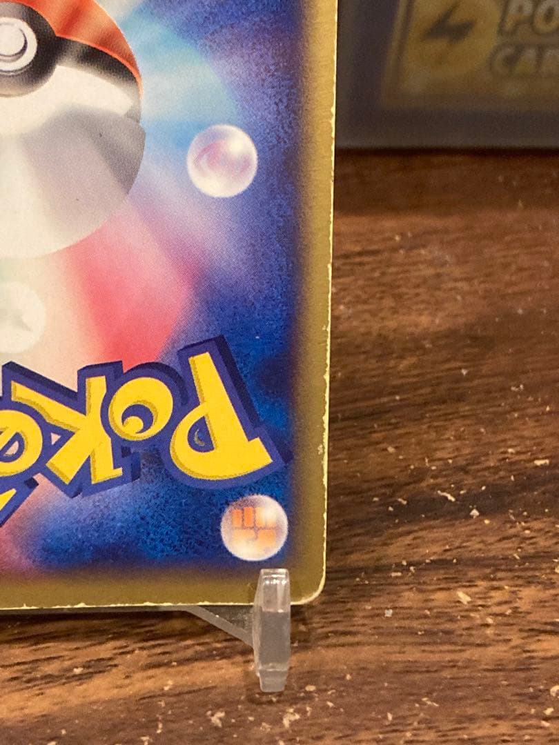 大特価 色違い ラティアス☆ プリズムスター 遭遇の激突【ポケモンカード】