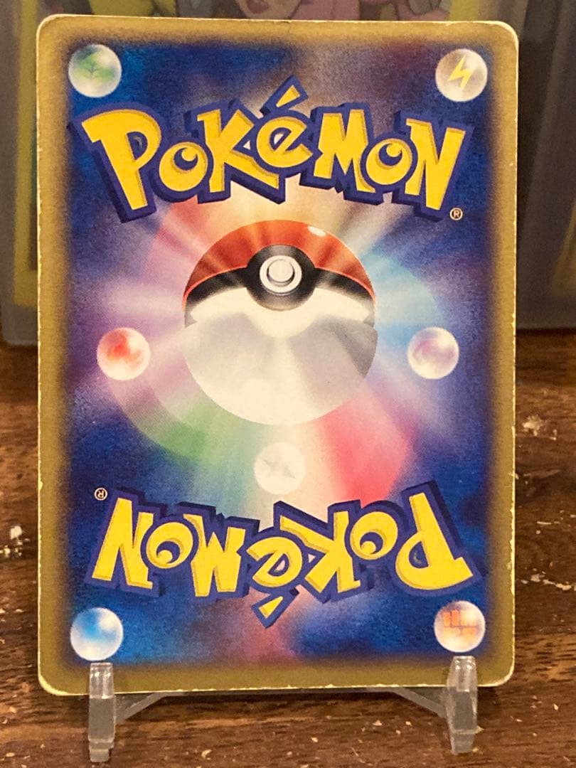 大特価 色違い ラティアス☆ プリズムスター 遭遇の激突【ポケモンカード】